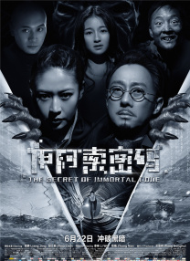 快过来隔壁有夫之妇